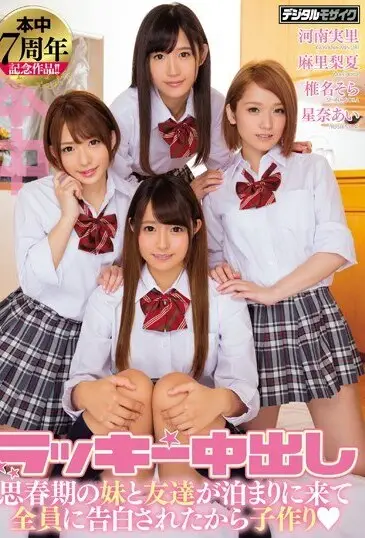 HNDS-055