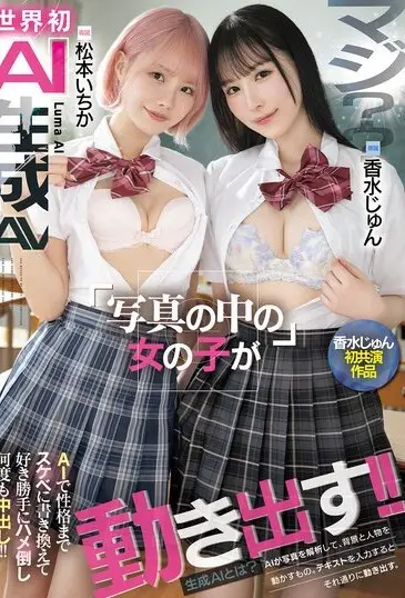 HNDS-080