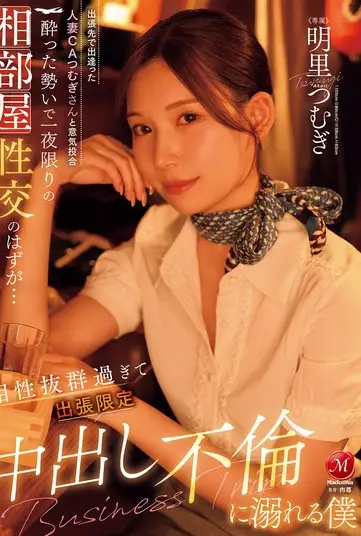 JUR-020