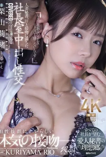 JUR-289