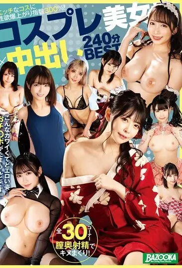 MDBK-369