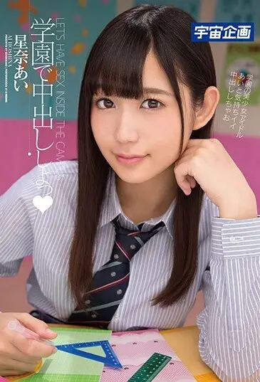 MDTM-317