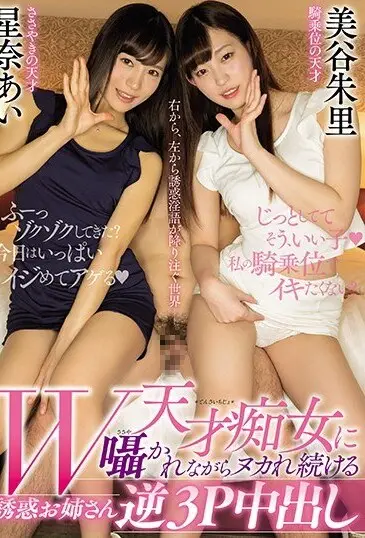 MIAA-090