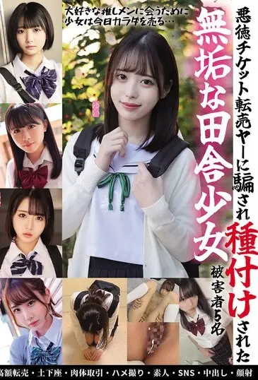 MUCD-326