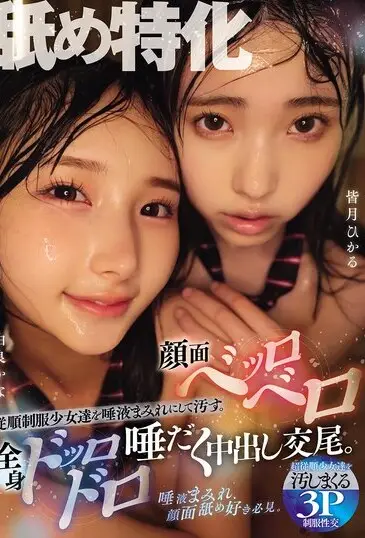 MUKD-532