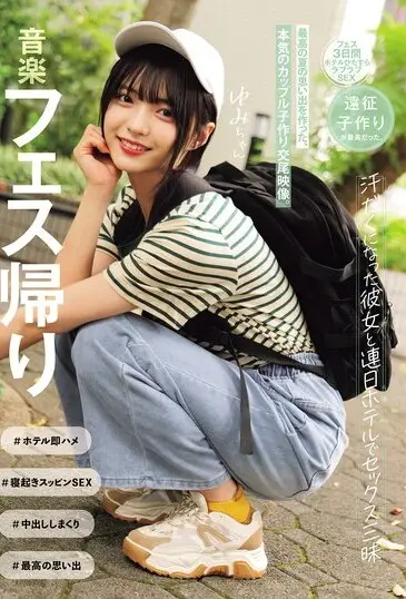 MUKD-533