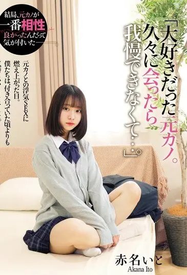 MUKD-535