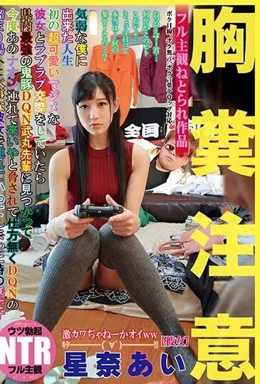 NKKD-075