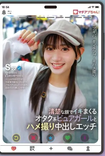 YMDD-439